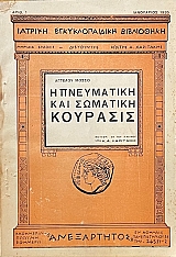 � ���������� ��� �������� �������� (70.901�)