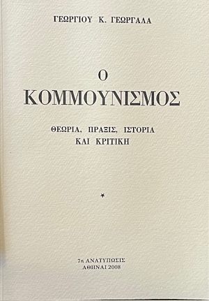        (70.779)