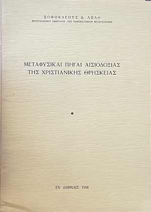 ����������� ����� ����������� ��� ������������ ��������� (70.972�)