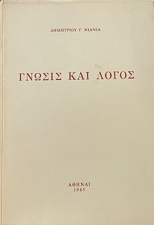    (50.528)
