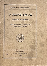 � ��������� ������� �������� (70.782�)