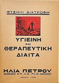     (70.898)