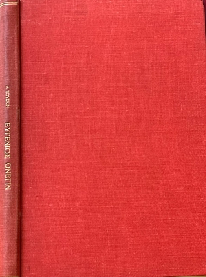   (43.252)