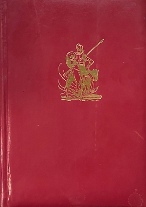 � ��� ������� ����� 2 (61.365�)