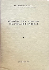 ����������� ����� ����������� ��� ������������ ��������� (70.972�)