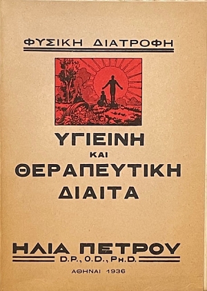 ������� ��� ����������� ������ (70.898�)