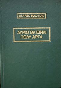      (6546)