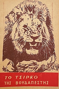 �� ������ ��� ����������� (70.947�)