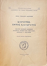 �������� ����� ��� ������ (70.870�)