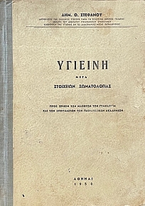     (70.906)