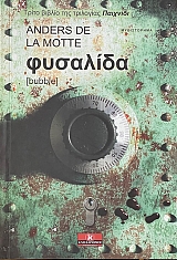 ��������  (70.963�)