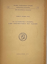 �� ����������� �������� ���� ������������� ��� ������� (70.990�)