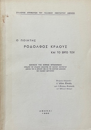         (70.729)