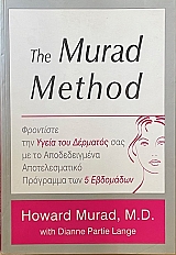 THE MURAD METHOD (70.900�)