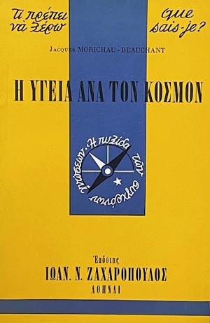 � ����� ��� ��� ������ (70.896�)