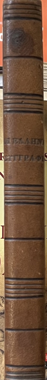 �� ������� ���������� ���������� ��� ��� �������������� ������� (70.922�)