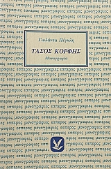 ����� ������ ���������� (70.716�)