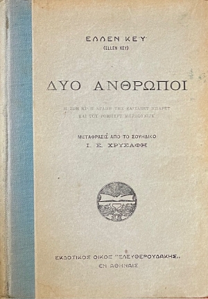 ��� �������� (70.967�)