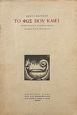 �� ��� ��� ����� (70.715�)