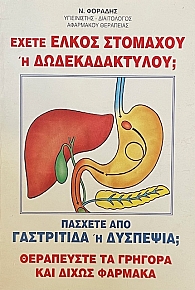      (70.902)