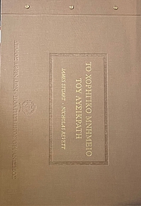      (71.001)