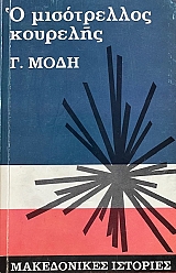 � ���������� �������� ����������� �������� (3634�)