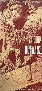 ������� ������� (70.823�)