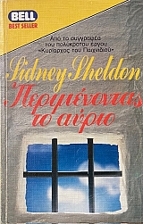 ������������ �� ����� (45.692�)