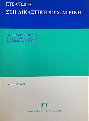 �������� ��� ��������� ���������� (70.808�)