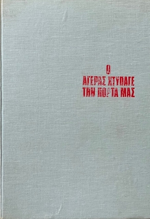 � ������ ������� ��� ����� ��� (14.604�)