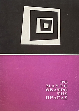 �� ����� ������ ��� ������ �� ���� ������� (70.954�)