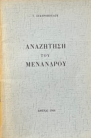    (70.912)