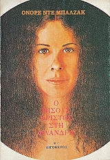 � ������ ������� ��� ������� (70.964�)