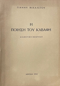       (70.726)