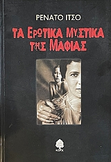 �� ������� ������� ��� ������ (70.883�)