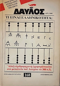  168   (5664)