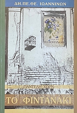 �� ��������� (71.272�)