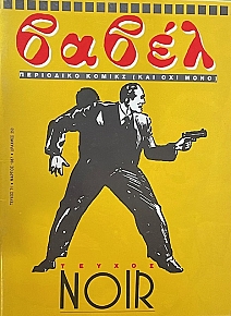  71 (71.062)
