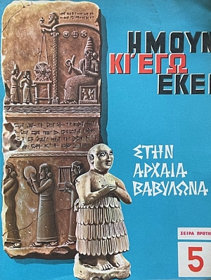 ����� �� ��� ���� 5 ���� ������ �������� (71.236�)