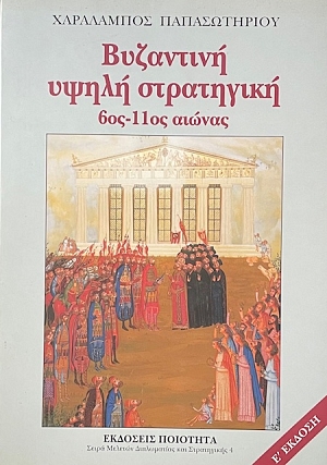    6 - 11  (71.023)