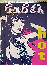 ����� 120 (71.101�)