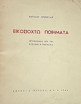 ���������� �������� (71.114�)