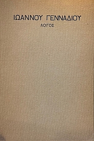     (71.160)