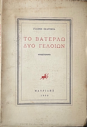 �� ������� ��� ������� (71.087�)