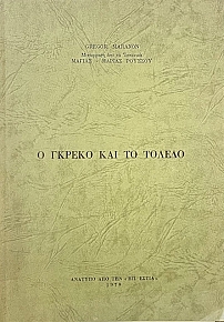      (71.004)