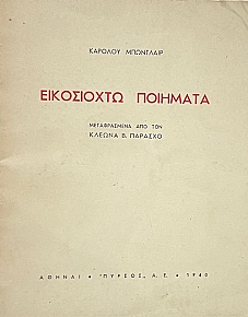   (71.114)