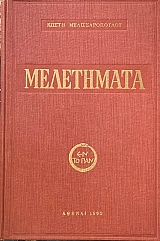 ���������� (47.307�)