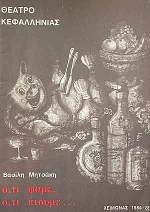 ��� ���� ��� ������ (71.138�)