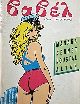 ����� 60 (71.052�)