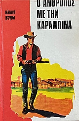 � �������� �� ��� ��������� (71.257�)